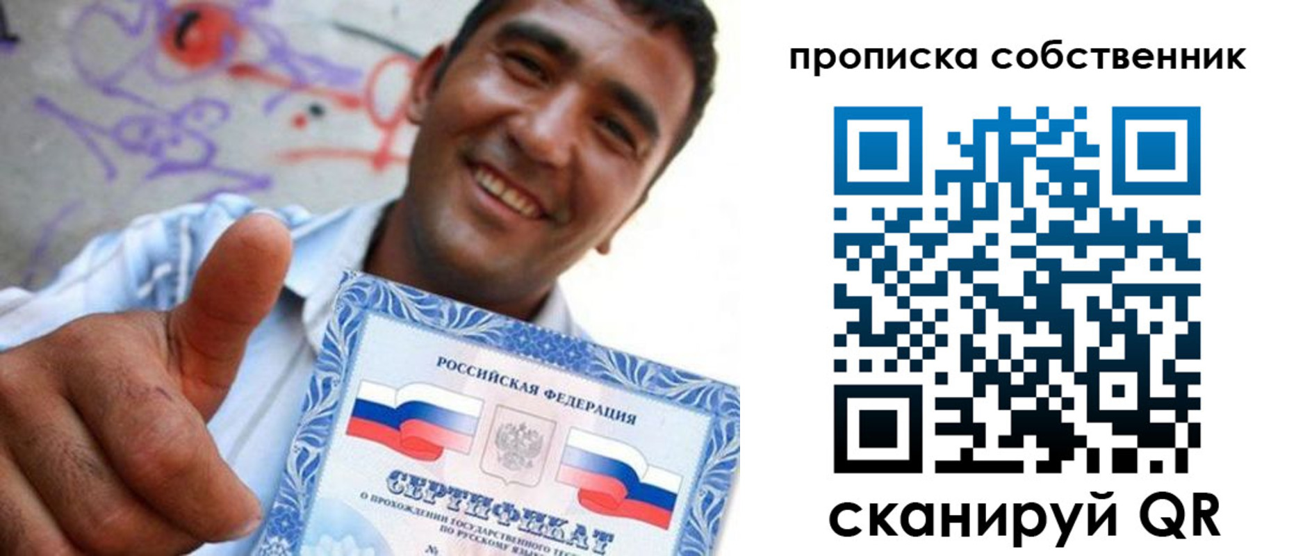 прописка поиск в Покрове